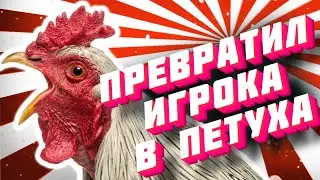 ПРЕВРАТИЛ ИГРОКА В ПЕТУХА - АДМИНСКИЕ БУДНИ ★ GTA 5 Role Play Mod - Majestic RP (Rage) ➤ 05 