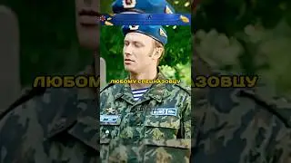 Фахрутдинов случайно встретил бывшего сослуживца😱. [Солдаты] #shorts #солдаты #кино #фильмы