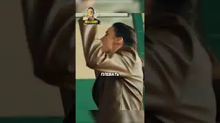 Вот как их учат... 🤣 #shorts #фильмы #кино #юмор