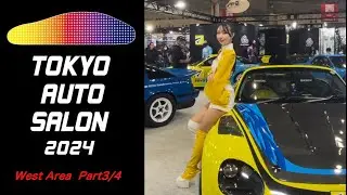 ◆TOKYO AUTO SALON 2024 Part3/4 ◆West Area Hall1-3◆Jcar◆JDM