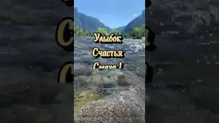 Доброе Утро!!!