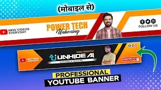 How to Make YouTube Channel Banner in Pixellab | Easy Step-by-Step Guide