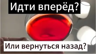 Вечная проблема чёрной  среды. Вино Мускатель Массандра черный.