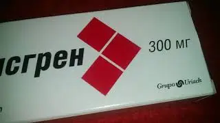 Дисгрен