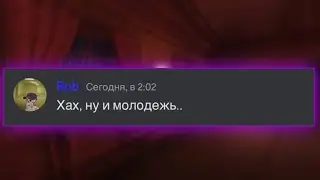 Если бы монстры из Doors использовали Discord.. (2 часть)