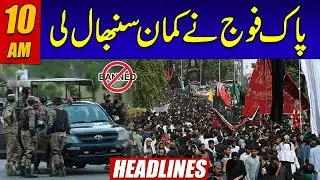 Procession Of 9th Muharram | 10 am News Headlines | 28 July 2023 | 24 News HD