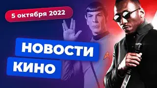 Возвращение Росомахи, проблемы Блэйда, новый 