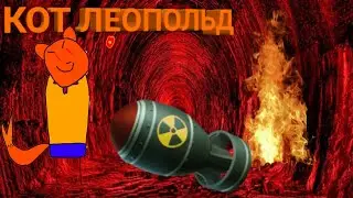 ЛЕОПОЛЬД.EXE ЛЕОПОЛЬД.EXE ЛЕОПОЛЬД.EXE ЛЕОПОЛЬД.EXE ЛЕОПОЛЬД
