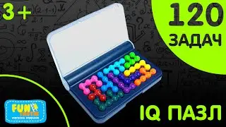 Карманная головоломка IQ PUZZLE!