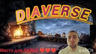 Diaverse замороженная прибыль как разморозить. Грейды, заработок, прокачка. не забудь ЛАЙК ❤️❤️❤️