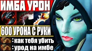 СДЕЛАЛ RAMPAGE НА ИМБА ГЕРОЕ! — Как играть на Фантомка Дота 2 | Гайд на Phantom Assassin Dota 2 7.27