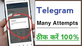 Telegram Too Many Attempts Please Try Again Later Problem Solve 2023