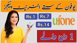ufone daily internet package