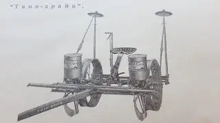 Американские сеялки и плуги для СССР в 1932 году