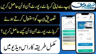 How to get a ecib report from Tasdeeq App Tasdeeq App credit report.