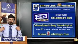 UPI Intro Program ( N )