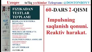 60-DARS 2-QISM Impulsning saqlanish qonuni. Reaktiv harakat. 1996-2003 Matematika va Fizikadan