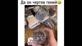 Неплохой лайфхак