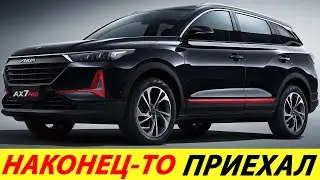 ВОТ ТАКОЙ КИТАЙ МЫ ХОТИМ (DONGFENG AX7 PRO)! НОВЫЙ КИТАЙСКИЙ КРОССОВЕР 2024 ГОДА