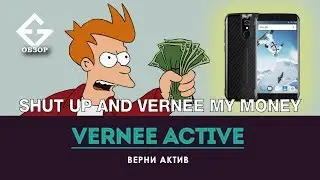 Vernee Active обзор пользователя перед крах тестом