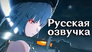Трейлер Саньхуа - EVER SO PURE | Русская озвучка (Wuthering Waves)