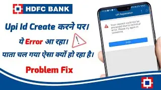 Hdfc Upi Create Technical Issues Problem | Hdfc Upi Create Nahi Ho Raha