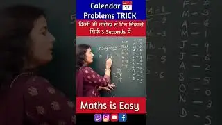 Calendar trick | Kisi bhi date se din nikale | Calendar Reasoning Trick for SSC cgl,chsl,
