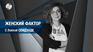 Сабина Абдуллаева: как «навести порядок» в голове или что такое mental health?