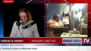 Михаил Светов про лучший гимн