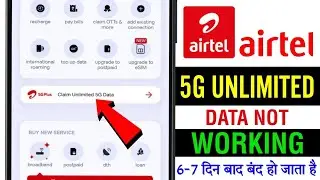 Airtel 5g unlimited data not working || airtel 5g unlimited data || airtel 5g data not working