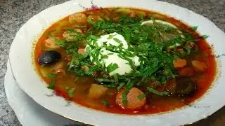 Солянка сборная мясная.