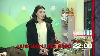 Ampopum N3 2020 anons / Kisabac Lusamutner 23.06.2020