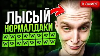 🟢🟢🟢 СТРИМ ДОТА 2 🟢🟢🟢 DOTA 2 STREAM 🟢🟢🟢