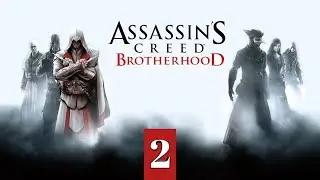 Assassins Creed: Brotherhood - ► Прохождение 2: Отдых и развлечение. Скачки с препятствиями [100%]