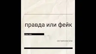 РИВИ ПРИСТАЁТ К КЛОУНУ 24 ЧАСА?!РИВИ и клоун а4 вместе?!