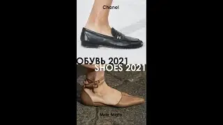 Обувь 2021 весна лето Туфли без каблука | Shoes 2021 
