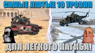 World of Durka! ЛУЧШИЕ для прокачки 10 УРОВНИ в WoT Blitz!