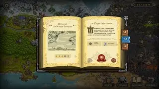 Kingdom Rush Ветеран Героическое испытание Переход Ледяных Ветров