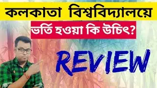 Calcutta University Review 2021: Top 15 Colleges for UG PG Admission 2021: Exam: BA: BSC: BCOM: CU