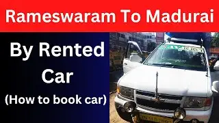 Rameswaram To Madurai By Rented Car I How To Book Car From Rameswaram To Madurai I Car Services TN