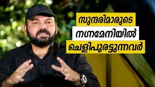 Oru Sanchariyude Diary Kurippukal | Jordan | EPI 586 | BY SANTHOSH GEORGE KULANGARA | SAFARI TV