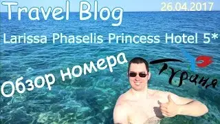 Travel Blog: Обзор номера в отеле Larissa Phaselis Princess 5* в Турции