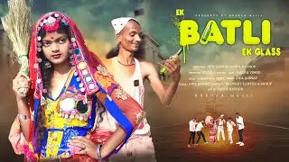EK BATLI EK GLASS  | BANJARA SONG | SAYLI RATHOD & VINOD PAWAR | KESULA MUSIC