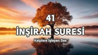 41 İnşirah Suresi Dinle - Kalbinizi Huzurla Doldurun | Kuran Dinle ve Öğren