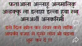 क्या अल्लाह ने हमारा नसीब पहले ही लिख दिया है ❌🚫❌ 🤔 @ABEER4U  #viral #islamic #trending #videos