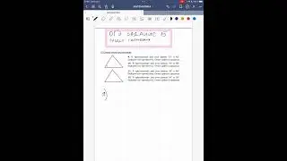 ОГЭ ЗАДАНИЕ 15 В ТРЕУГОЛЬНИКЕ ДВА УГЛА ОАВНЫ 72 и 42. НАЙДИТЕ ТРЕТИЙ УГОЛ