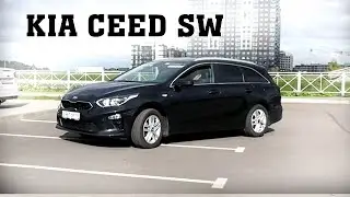 Киа Сид СВ Универсал / kia ceed sw 2021 Тачку Давай