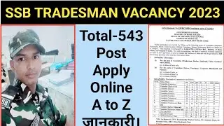 SSB TRADESMAN VACANCY 2023,SSB VACANCY 2023,SSB VACANCY,SSB TRADESMAN BHARTI 2023,SSB BHARTI,SSB