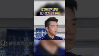 #奔跑吧 郑恺对娱乐圈的光头艺人了如指掌