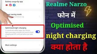 Realme Narzo Phone Mein Optimised Night Charging Kya Hai | Optimised Night Charging Kya Hota Hai